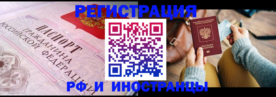 регистрация для дет. сада в Яровом